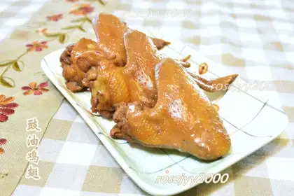The chicken wings
