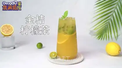 Orange lemon tea