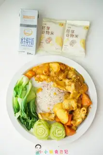 Curry chicken