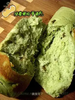 Matcha raisin bread