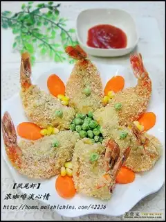 Phoenix-tail prawns