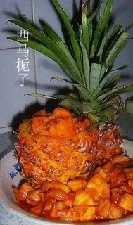 diced chicken with pineapple and yam