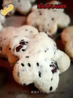 Cranberry sesame muffins