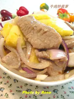 stir-fried beef with pineapple