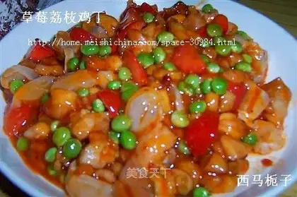 Strawberry lychee diced chicken