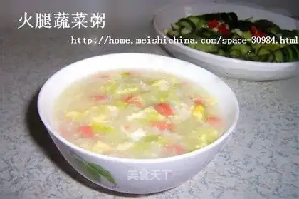 Ham, egg and vegetable porridge