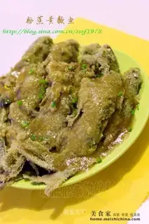 Steamed Pelteobrus fulvidraco with rice flour