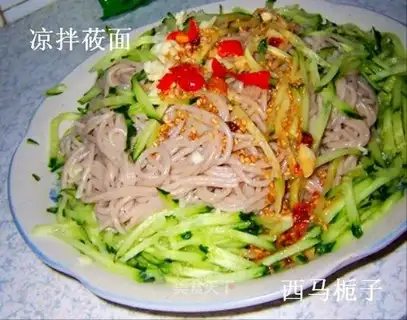 Salad oated oats noodles
