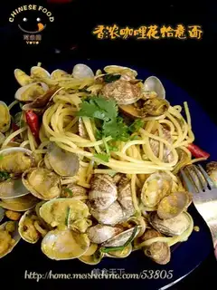 Grilled Clam Curry Spaghetti