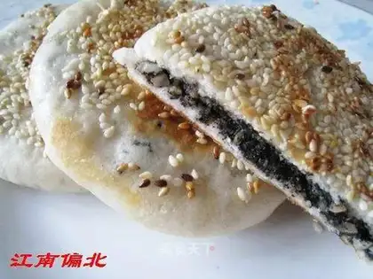 Sesame hawthorn pie