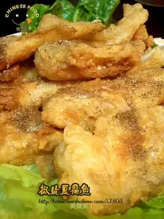 Fish with tofu and pepper salt