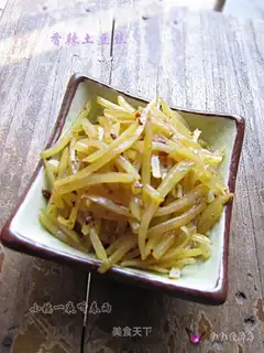 Spicy shredded potatoes