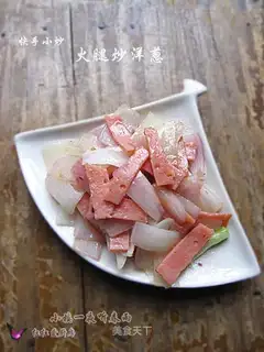 stir-fried onions with ham