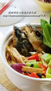Fish Head Stewed with Bean Sauce