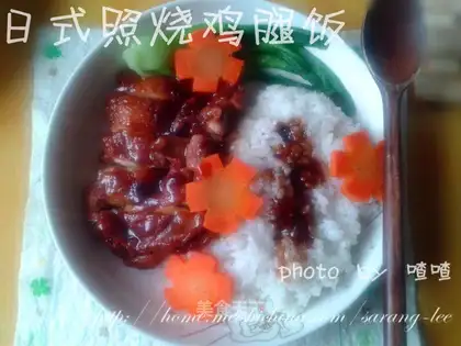Japanese-style terrayaki chicken leg rice