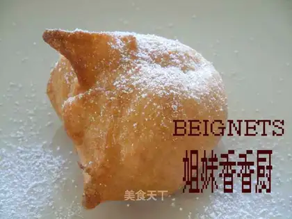 fried cake with cream