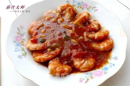 Prawns in tomato sauce