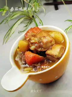 Stewed potatoes with tomato and chicken legs