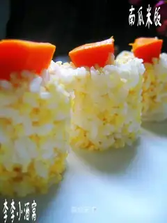 Pumpkin rice
