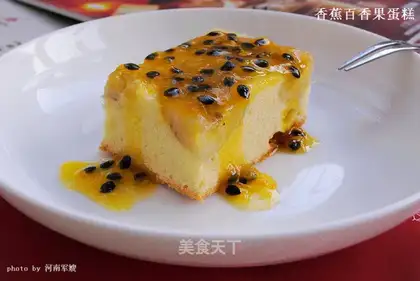Banana passion fruit cake