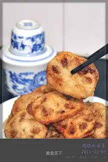 Crispy fried lotus root