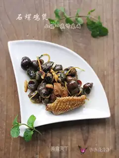 Stone snail chicken pot
