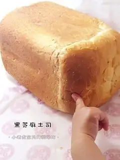 Black sesame toast