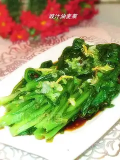 Vegetable with black bean sauce