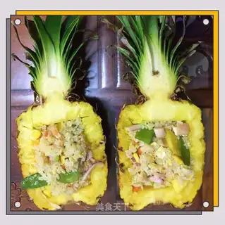 Pineapple squid fried rice