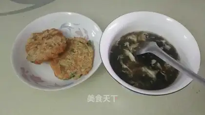Vegetable pie