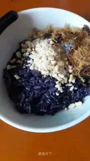 Umi rice