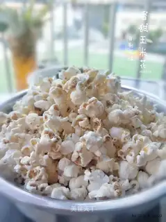 Sweet popcorn