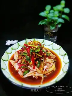 Mouth chicken