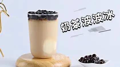 Milk, tea, bourbon