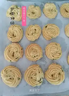 Onion butter cookies