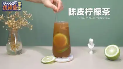 Lemon tea