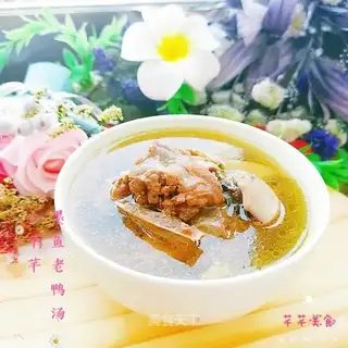 Old duck soup
