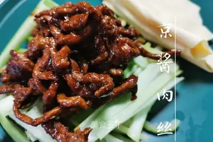 Kyo-su curry