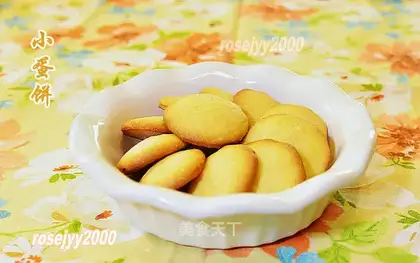 Eggcake