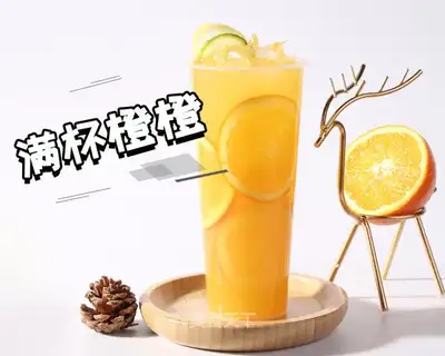 A glass of oranges