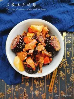 Corn potato chicken