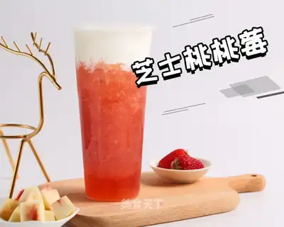 ♪ ♪ Queue cheesy cherries ♪