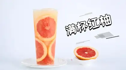 A glass of red grapefruit