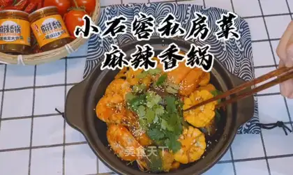Spicy pot