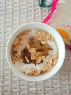Peach yogurt nuts