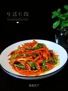 Pepper for carrots