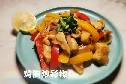 Chicken chest and pepper