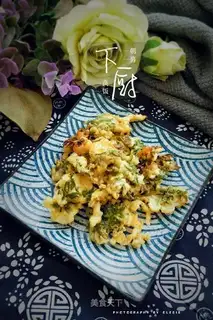 Blast peppers