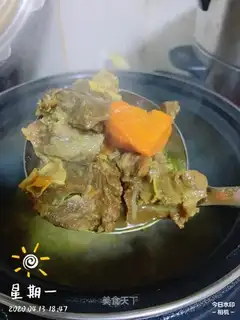 Curry cow