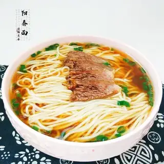 Yin-chun